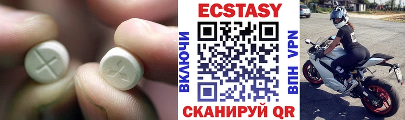 Ecstasy louis Vuitton  Купить  Брюховецкая 